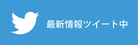 ツイッター　EK9とFD2シビックタイプRが好きなただの中年